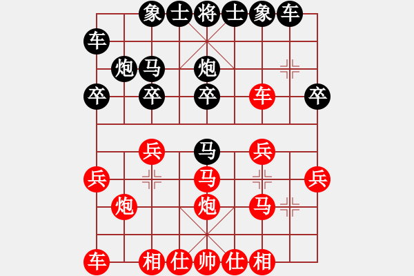 象棋棋譜圖片：紀(jì)偉琪[業(yè)9-3] 先負(fù) 蔚強(qiáng)[業(yè)9-3]  - 步數(shù)：20 