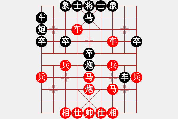 象棋棋譜圖片：紀(jì)偉琪[業(yè)9-3] 先負(fù) 蔚強(qiáng)[業(yè)9-3]  - 步數(shù)：30 