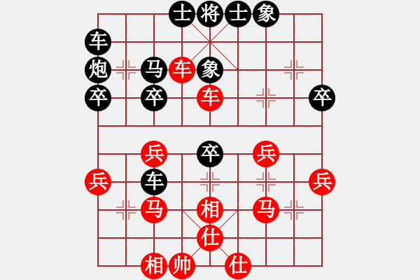 象棋棋譜圖片：紀(jì)偉琪[業(yè)9-3] 先負(fù) 蔚強(qiáng)[業(yè)9-3]  - 步數(shù)：40 