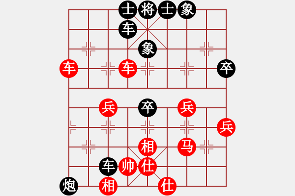 象棋棋譜圖片：紀(jì)偉琪[業(yè)9-3] 先負(fù) 蔚強(qiáng)[業(yè)9-3]  - 步數(shù)：50 