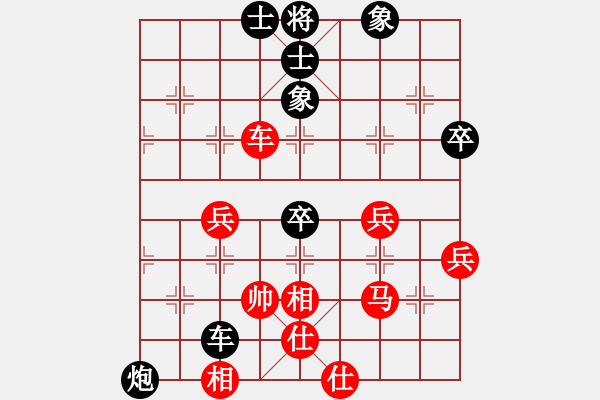 象棋棋譜圖片：紀(jì)偉琪[業(yè)9-3] 先負(fù) 蔚強(qiáng)[業(yè)9-3]  - 步數(shù)：54 