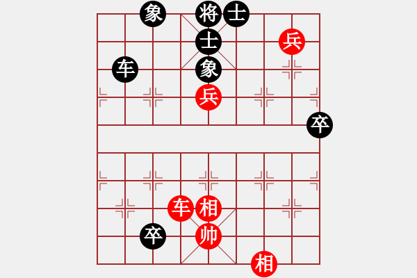 象棋棋譜圖片：閑來茶館(北斗)-負(fù)-網(wǎng)絡(luò)人機(jī)王(北斗) - 步數(shù)：100 