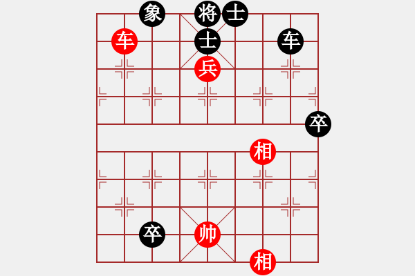 象棋棋譜圖片：閑來茶館(北斗)-負(fù)-網(wǎng)絡(luò)人機(jī)王(北斗) - 步數(shù)：107 