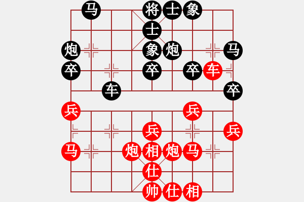 象棋棋譜圖片：閑來茶館(北斗)-負(fù)-網(wǎng)絡(luò)人機(jī)王(北斗) - 步數(shù)：30 