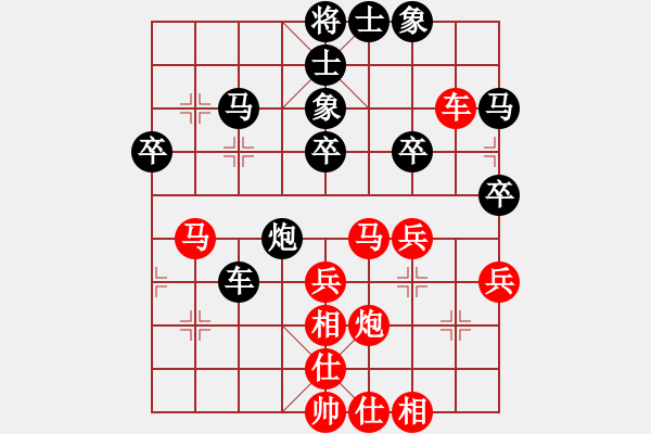 象棋棋譜圖片：閑來茶館(北斗)-負(fù)-網(wǎng)絡(luò)人機(jī)王(北斗) - 步數(shù)：40 