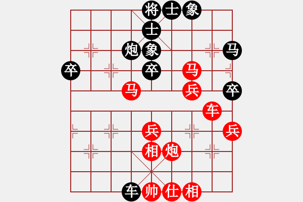 象棋棋譜圖片：閑來茶館(北斗)-負(fù)-網(wǎng)絡(luò)人機(jī)王(北斗) - 步數(shù)：50 