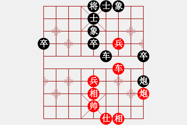 象棋棋譜圖片：閑來茶館(北斗)-負(fù)-網(wǎng)絡(luò)人機(jī)王(北斗) - 步數(shù)：60 