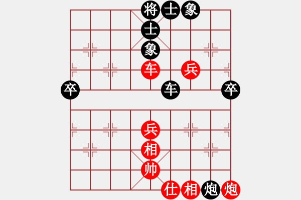 象棋棋譜圖片：閑來茶館(北斗)-負(fù)-網(wǎng)絡(luò)人機(jī)王(北斗) - 步數(shù)：70 