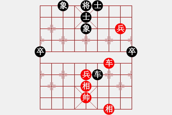 象棋棋譜圖片：閑來茶館(北斗)-負(fù)-網(wǎng)絡(luò)人機(jī)王(北斗) - 步數(shù)：80 