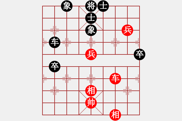 象棋棋譜圖片：閑來茶館(北斗)-負(fù)-網(wǎng)絡(luò)人機(jī)王(北斗) - 步數(shù)：90 