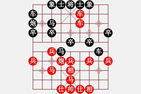 象棋棋譜圖片：攻殺練神(7弦)-勝-飛棋將軍(8弦) - 步數(shù)：30 