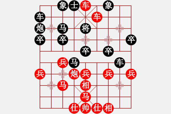 象棋棋譜圖片：攻殺練神(7弦)-勝-飛棋將軍(8弦) - 步數(shù)：35 