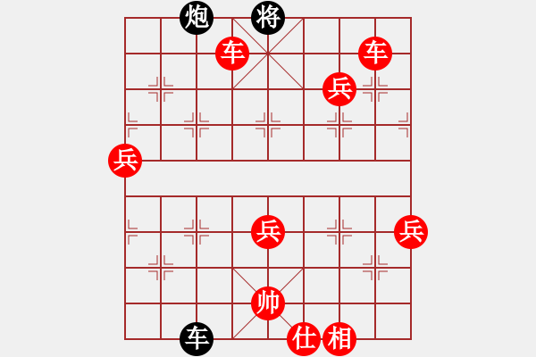 象棋棋谱图片：中原弈七(9星)-胜-缘份守望久(天罡) - 步数：110 
