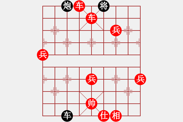 象棋棋谱图片：中原弈七(9星)-胜-缘份守望久(天罡) - 步数：113 