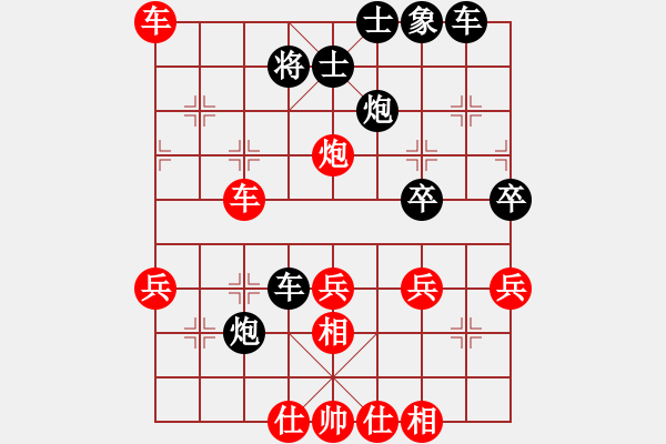 象棋棋谱图片：中原弈七(9星)-胜-缘份守望久(天罡) - 步数：40 