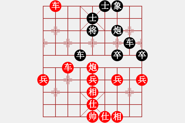 象棋棋谱图片：中原弈七(9星)-胜-缘份守望久(天罡) - 步数：50 