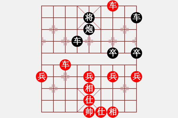 象棋棋谱图片：中原弈七(9星)-胜-缘份守望久(天罡) - 步数：60 