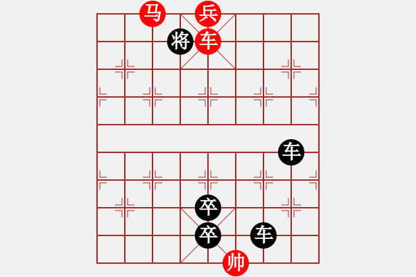 象棋棋譜圖片：花光樓影倒晴天 - 步數(shù)：15 