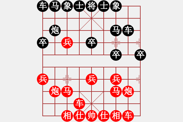 象棋棋谱图片：邓舒航-(红胜)-杨淳瑞-202206051530 - 步数：20 