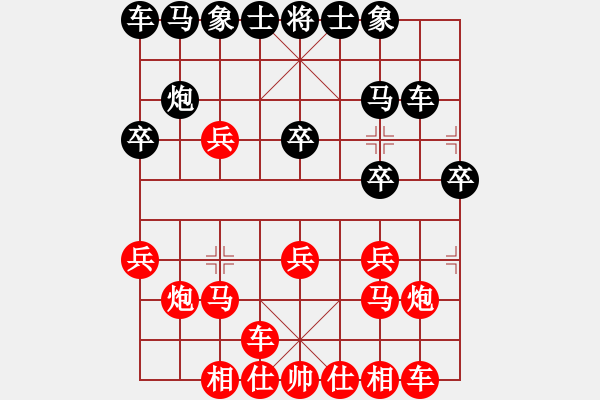 象棋棋譜圖片：鄧舒航-(紅勝)-楊淳瑞-202206051530 - 步數(shù)：20 