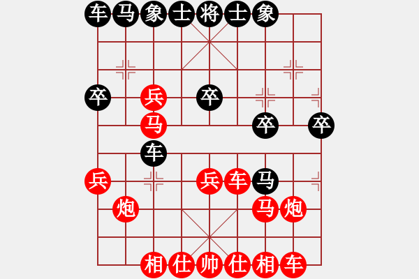 象棋棋譜圖片：鄧舒航-(紅勝)-楊淳瑞-202206051530 - 步數(shù)：30 