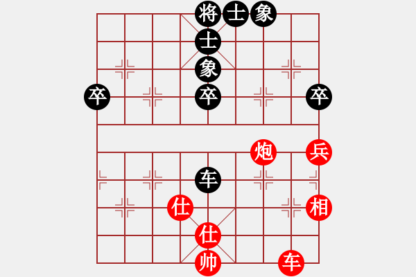 象棋棋譜圖片：奧地利 林顯榮 和 英國 黎池剛 - 步數(shù)：67 