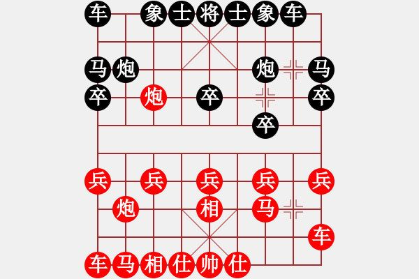 象棋棋譜圖片：漂亮女生１３１４[紅] -VS- 君臨天下778899[黑] - 步數(shù)：10 