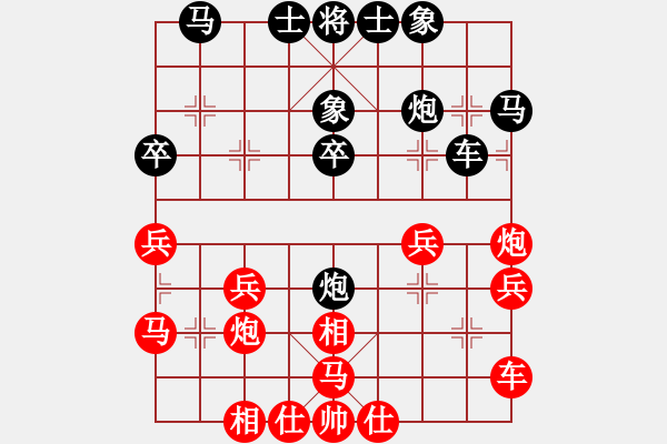 象棋棋譜圖片：漂亮女生１３１４[紅] -VS- 君臨天下778899[黑] - 步數(shù)：30 