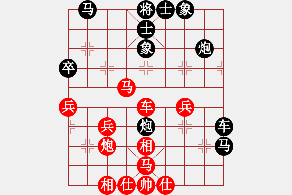 象棋棋譜圖片：漂亮女生１３１４[紅] -VS- 君臨天下778899[黑] - 步數(shù)：46 