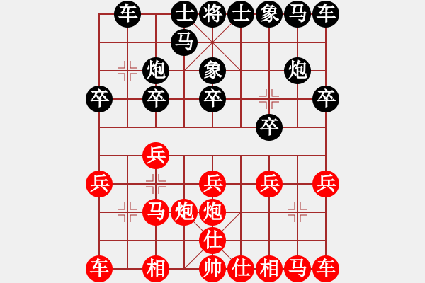 象棋棋譜圖片：別亦難(人王)-負(fù)-象棋玩玩(7段) - 步數(shù)：10 