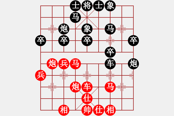 象棋棋譜圖片：別亦難(人王)-負(fù)-象棋玩玩(7段) - 步數(shù)：30 