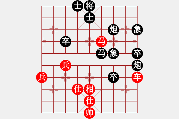 象棋棋譜圖片：別亦難(人王)-負(fù)-象棋玩玩(7段) - 步數(shù)：60 