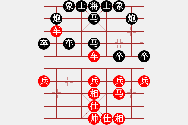 象棋棋譜圖片：緣＊五子登科 負 【魔劍】戰(zhàn)の俠骨仁心 - 步數(shù)：50 