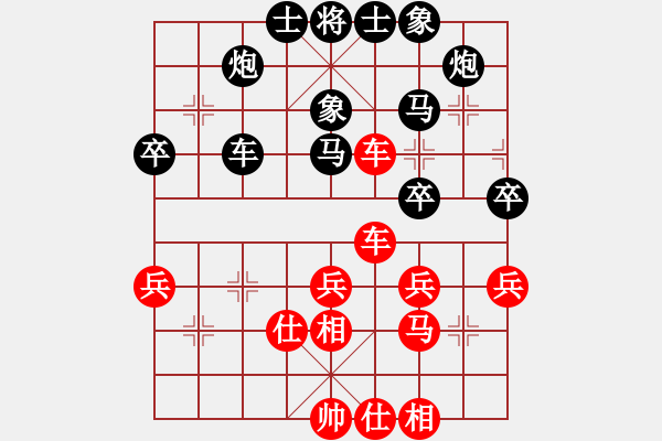 象棋棋譜圖片：緣＊五子登科 負 【魔劍】戰(zhàn)の俠骨仁心 - 步數(shù)：60 