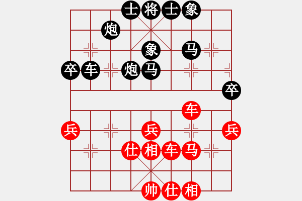 象棋棋譜圖片：緣＊五子登科 負 【魔劍】戰(zhàn)の俠骨仁心 - 步數(shù)：68 