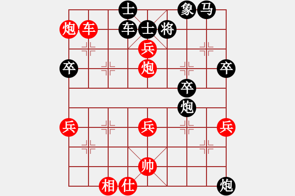 象棋棋譜圖片：棄馬閃電戰(zhàn). - 步數(shù)：20 