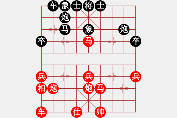 象棋棋譜圖片：生的瀟灑丶活的自在[2845189914] -VS- 妙步蓮花棋中圣[2954235242] - 步數(shù)：30 