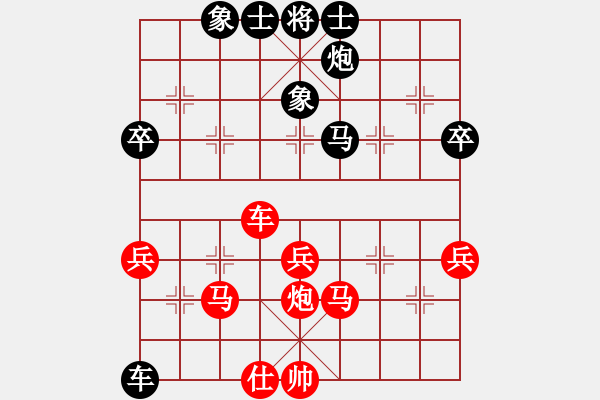 象棋棋譜圖片：生的瀟灑丶活的自在[2845189914] -VS- 妙步蓮花棋中圣[2954235242] - 步數(shù)：50 