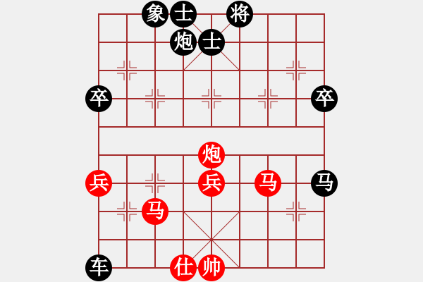 象棋棋譜圖片：生的瀟灑丶活的自在[2845189914] -VS- 妙步蓮花棋中圣[2954235242] - 步數(shù)：60 