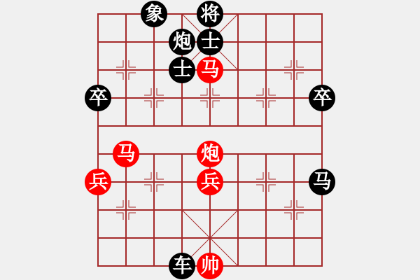 象棋棋譜圖片：生的瀟灑丶活的自在[2845189914] -VS- 妙步蓮花棋中圣[2954235242] - 步數(shù)：70 