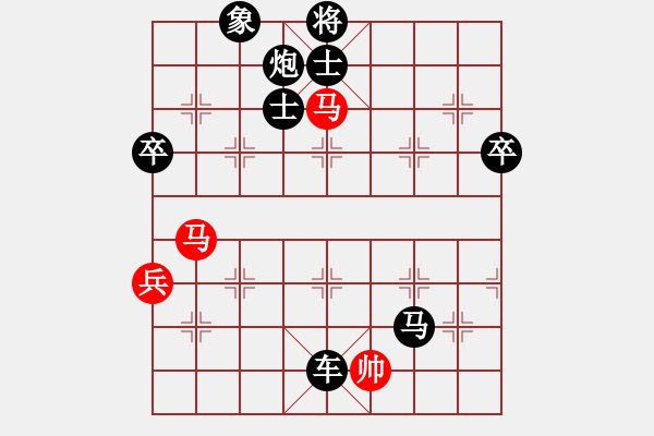 象棋棋譜圖片：生的瀟灑丶活的自在[2845189914] -VS- 妙步蓮花棋中圣[2954235242] - 步數(shù)：80 