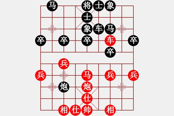 象棋棋譜圖片：劉勇 先和 譚斌 - 步數(shù)：30 