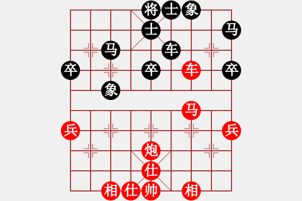 象棋棋譜圖片：劉勇 先和 譚斌 - 步數(shù)：40 