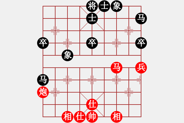 象棋棋譜圖片：劉勇 先和 譚斌 - 步數(shù)：50 