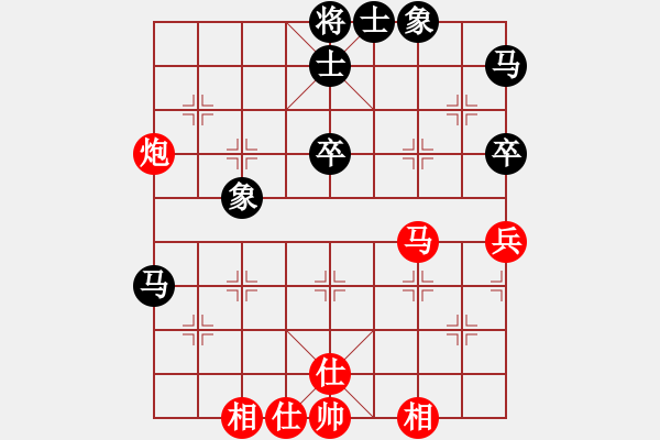 象棋棋譜圖片：劉勇 先和 譚斌 - 步數(shù)：51 