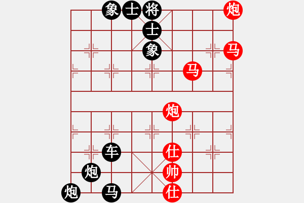 象棋棋譜圖片：第 283 題 - 象棋巫師魔法學(xué)校Ⅱ - 步數(shù)：0 