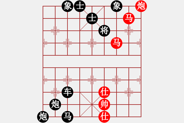 象棋棋譜圖片：第 283 題 - 象棋巫師魔法學(xué)校Ⅱ - 步數(shù)：9 