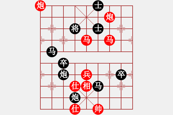 象棋棋譜圖片：2019 9 22研究 - 步數(shù)：110 