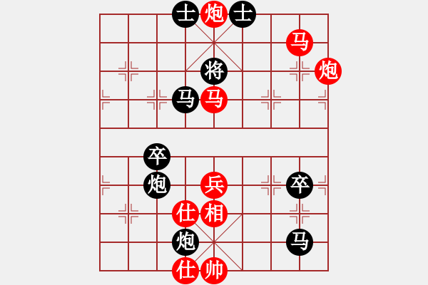 象棋棋譜圖片：2019 9 22研究 - 步數(shù)：120 