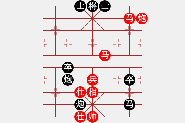 象棋棋譜圖片：2019 9 22研究 - 步數(shù)：130 